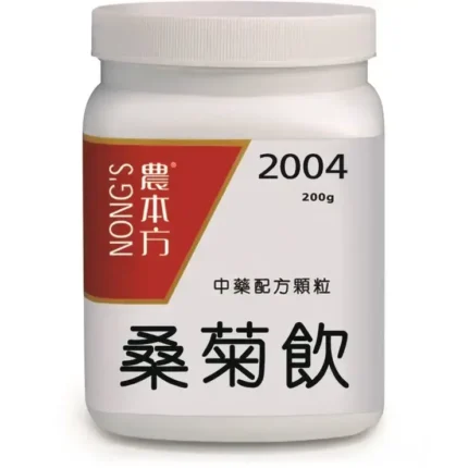 農本方® 濃縮即沖顆粒 桑菊飲 (2004)