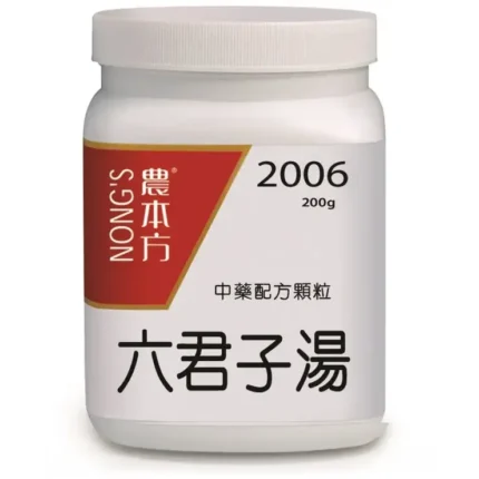 農本方® 濃縮即沖顆粒 六君子湯 (2006)