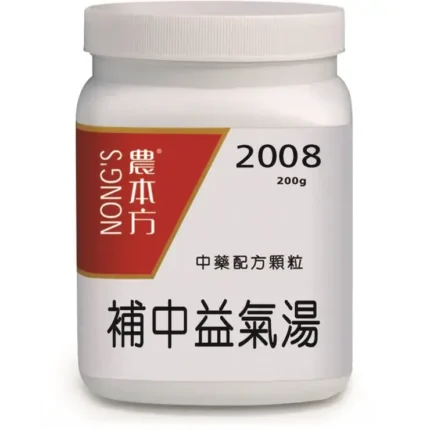 農本方® 濃縮即沖顆粒 補中益氣湯 (2008)