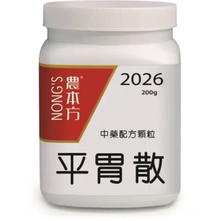 農本方® 濃縮即沖顆粒 平胃散 (2026)