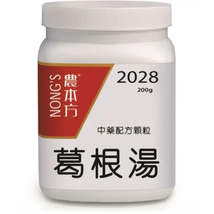 農本方® 濃縮即沖顆粒 葛根湯 (2028)