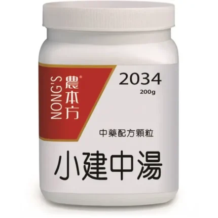 農本方® 濃縮即沖顆粒 小建中湯 (2034)