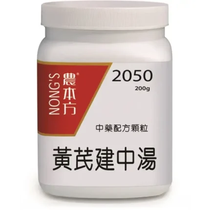 農本方® 濃縮即沖顆粒 黃芪建中湯 (2050)
