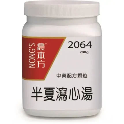 農本方® 濃縮即沖顆粒 半夏瀉心湯 (2064)