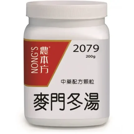農本方® 濃縮即沖顆粒 麥門冬湯 (2079)