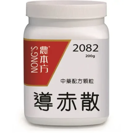 農本方® 濃縮即沖顆粒 導赤散 (2082)