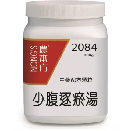 農本方® 濃縮即沖顆粒 少腹逐瘀湯 (2084)