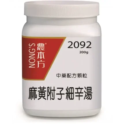 農本方® 濃縮即沖顆粒 麻黃附子細辛湯 (2092)