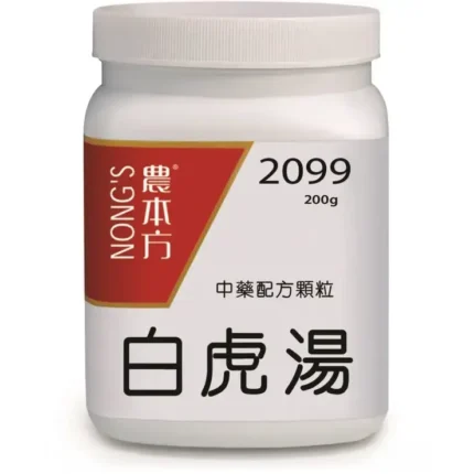 農本方® 濃縮即沖顆粒 白虎湯 (2099)