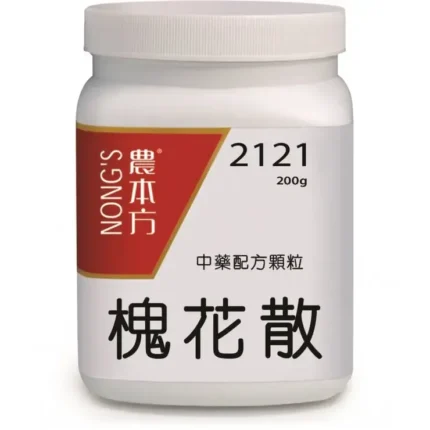 農本方® 濃縮即沖顆粒 槐花散 (2121)