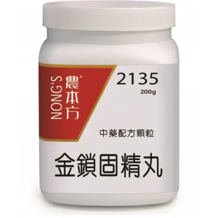 農本方® 濃縮即沖顆粒 金鎖固精丸 (2135)