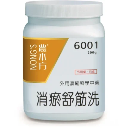 農本方® 濃縮即沖顆粒 消瘀舒筋洗 (6001)