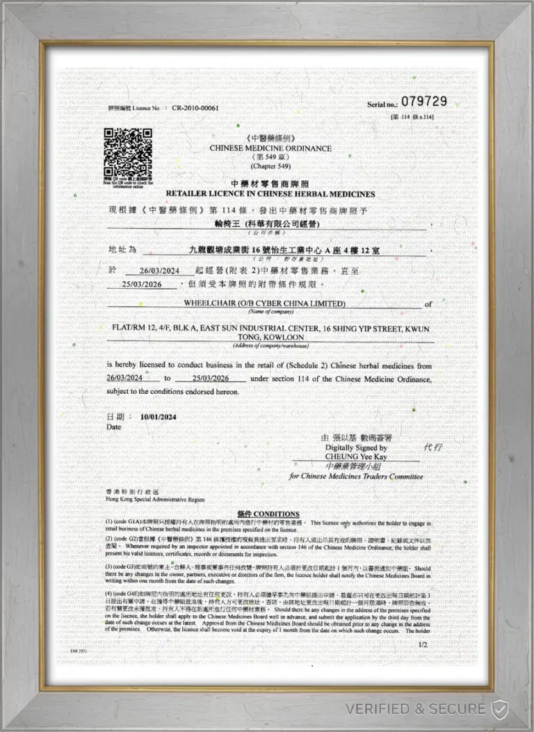 cert 2